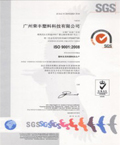 ISO9001:20...